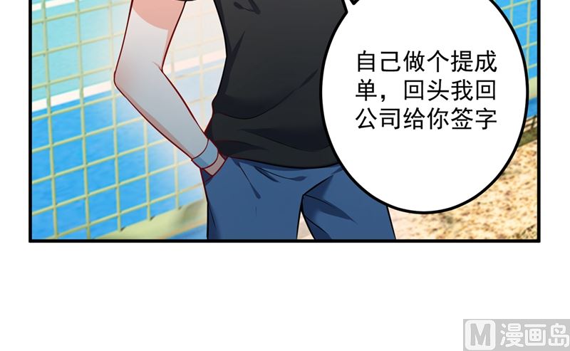 第586话 招蜂引蝶的脸57