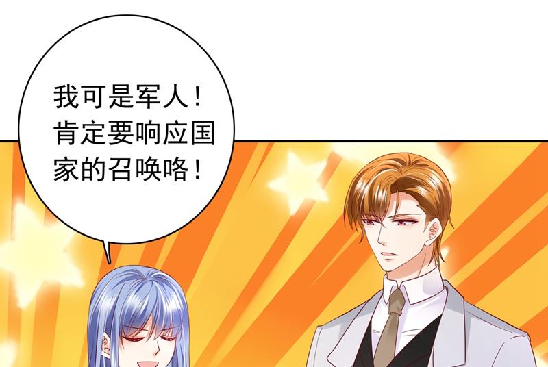 谁哭鼻子还不一定呢18