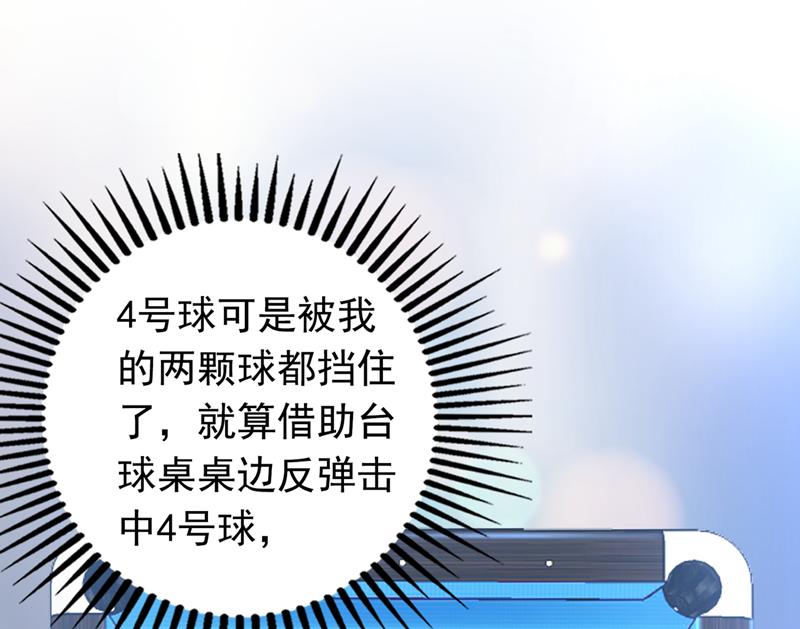 你不懂的事还多着呢3