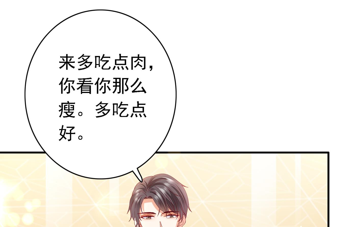 这是什么修罗场！28