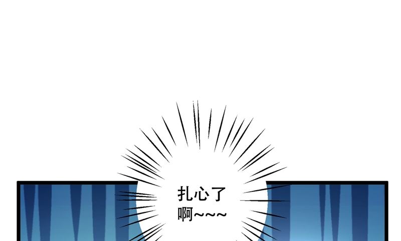 第579话 只为喜欢的人做饭57