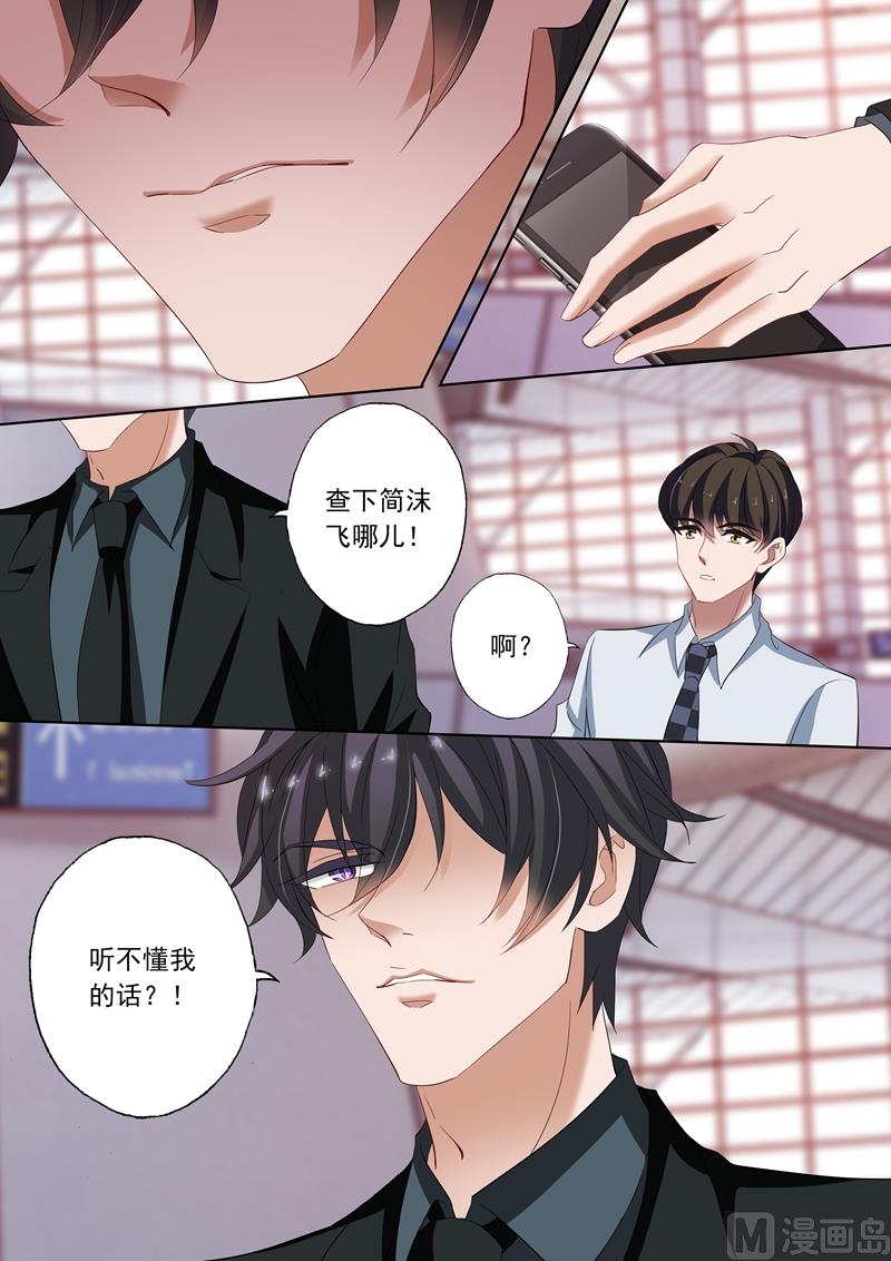 第237话 老公在就好了1