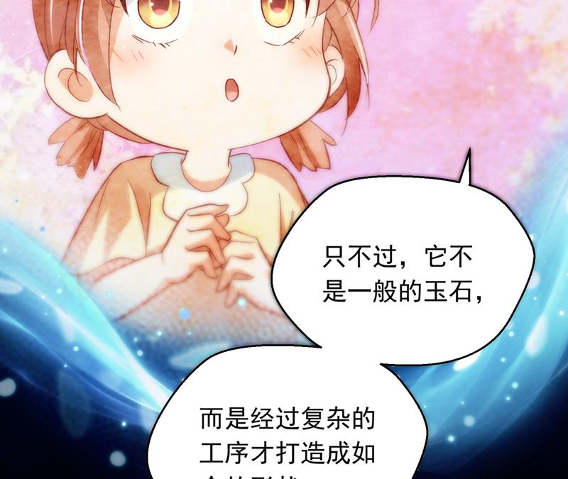 是二叔害了爸爸？！16