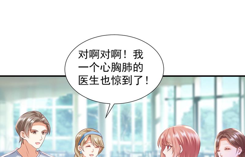 厉云泽，你够了！41
