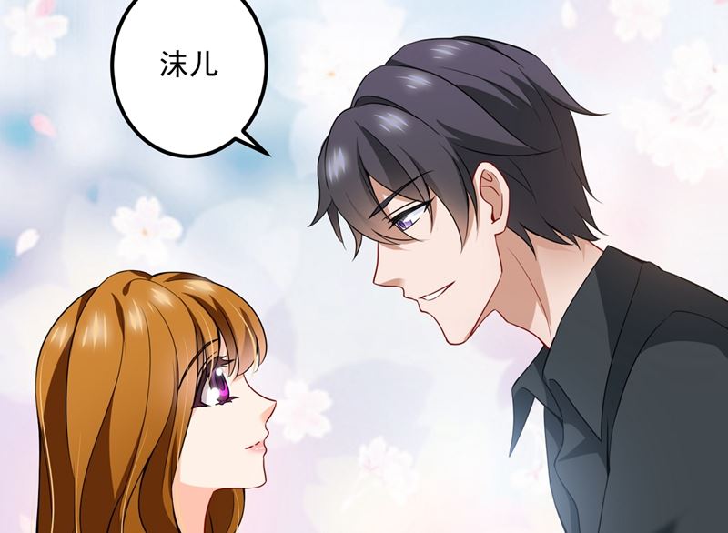 第576话 顾北辰的腹黑日常(特别篇）20