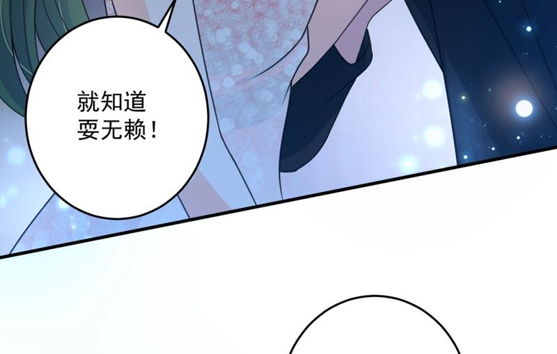 比赛攀岩！46
