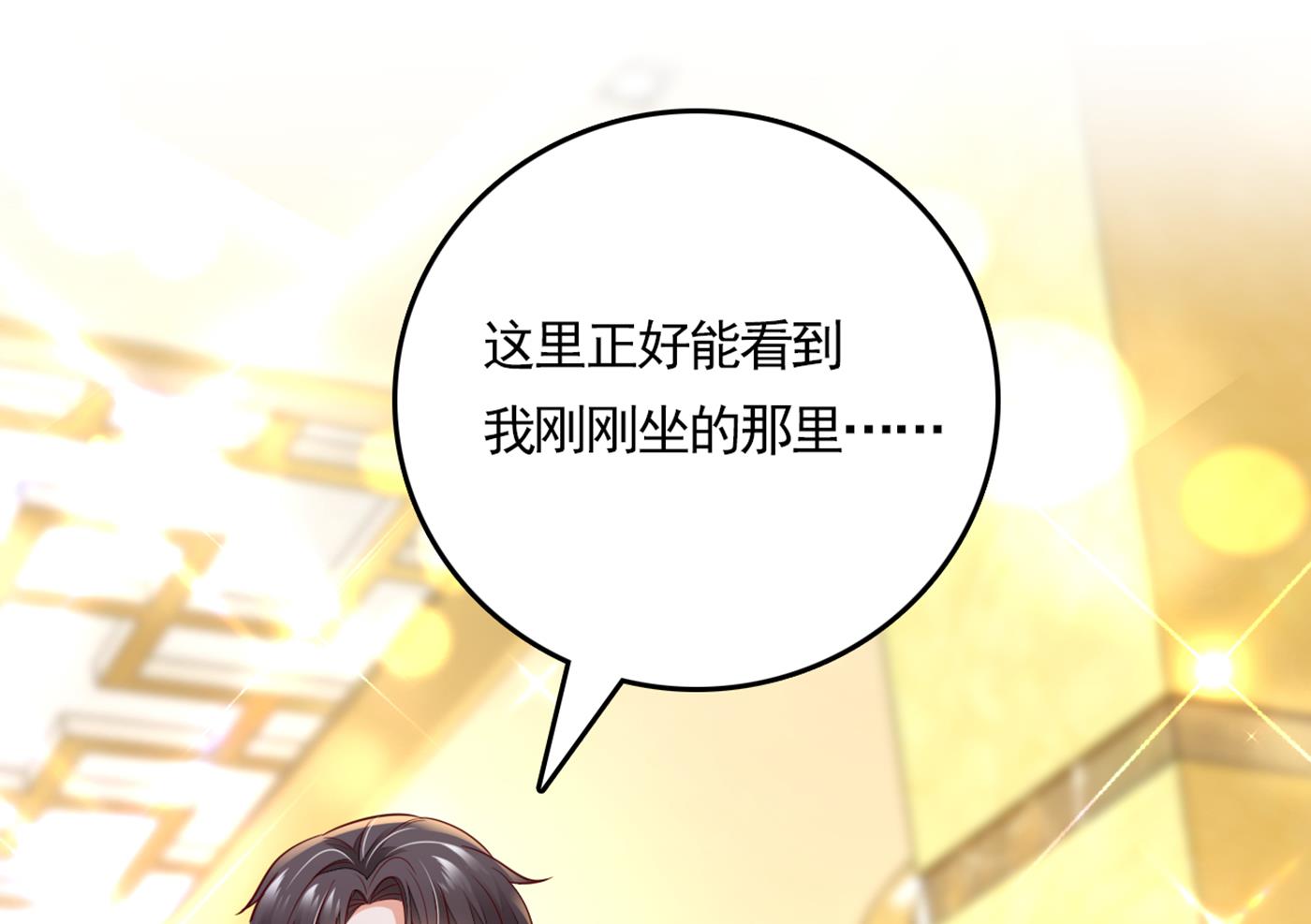 我还真是逃不掉37