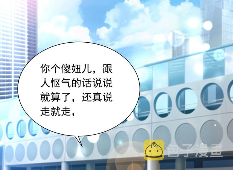 爷爷出车祸了？！72