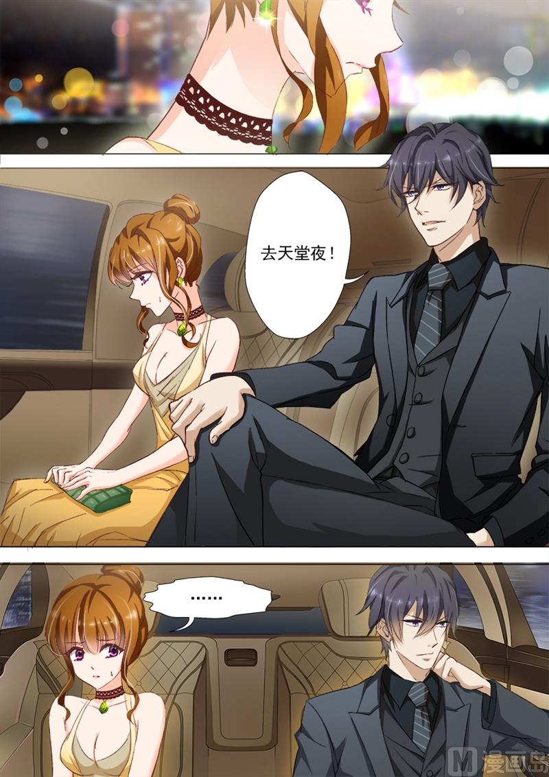 第015话 洛城四少1