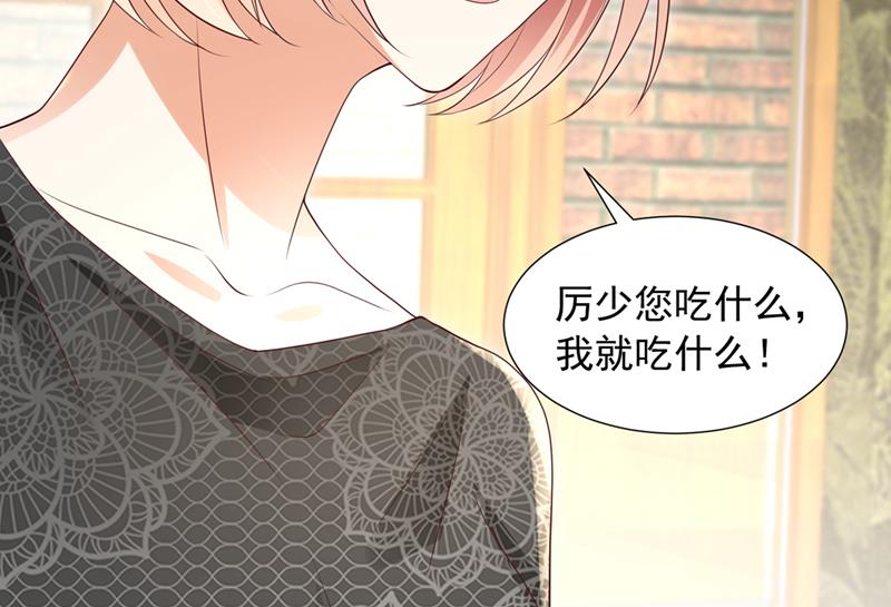 你送我回家！41