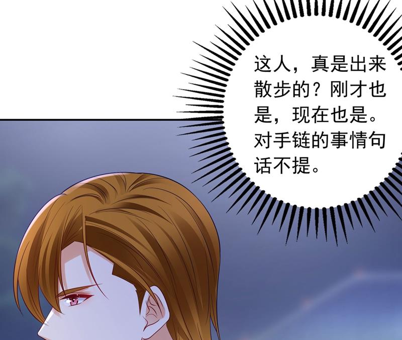 要不去散散步？76