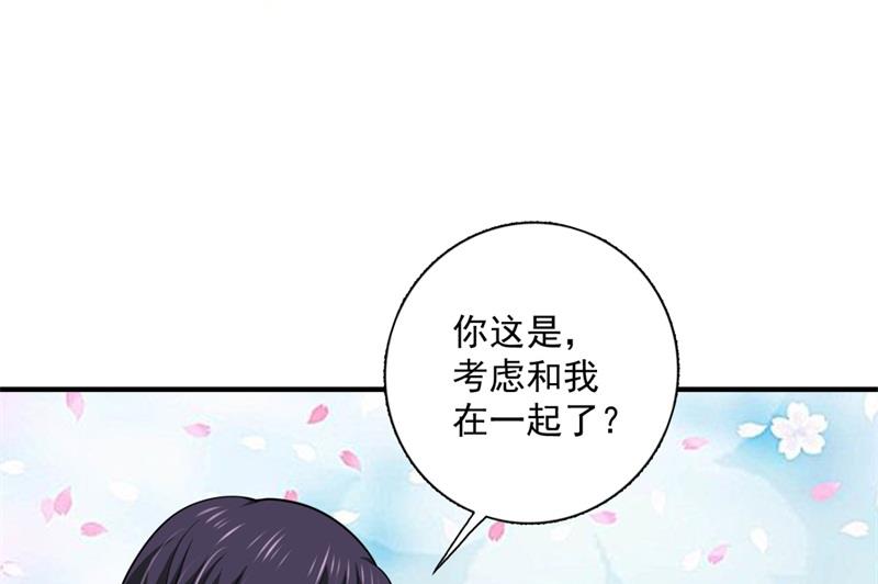 这是我的盖章44