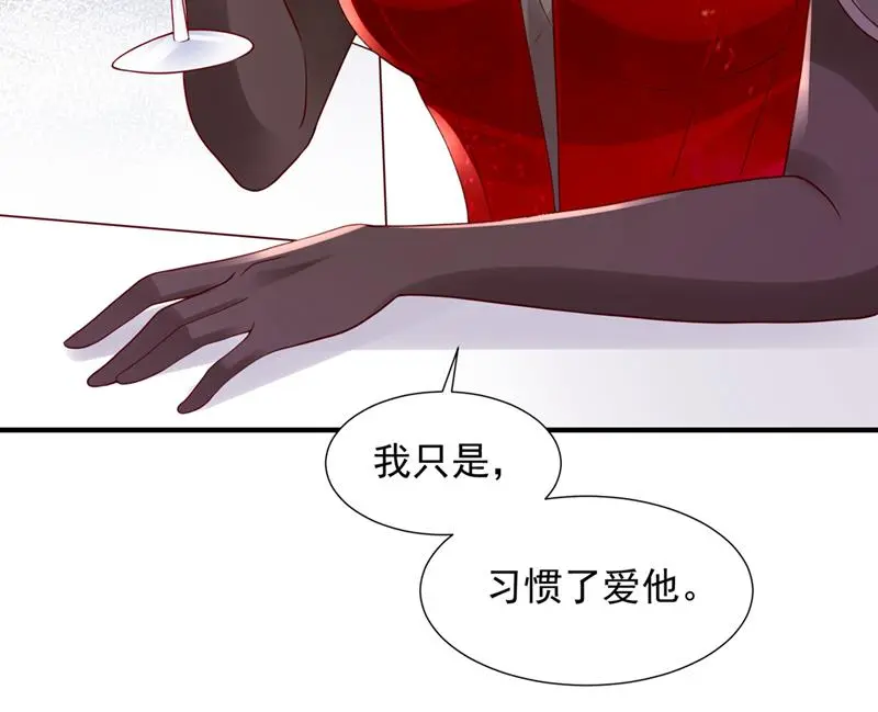 给我照顾你们的机会30