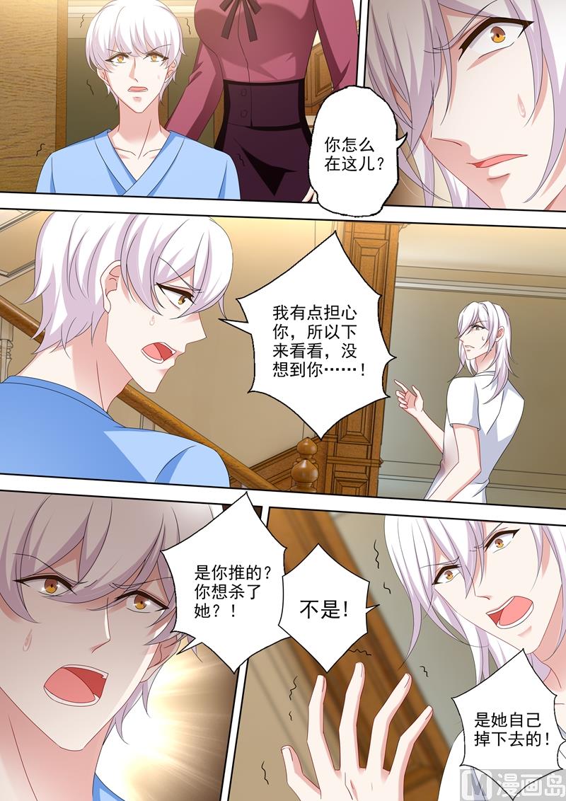 第486话 救救我的孩子1