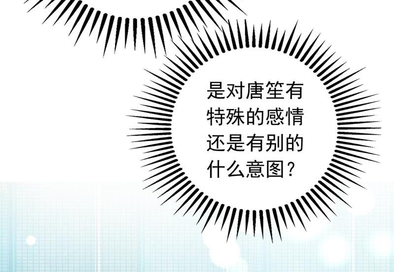 谁哭鼻子还不一定呢36