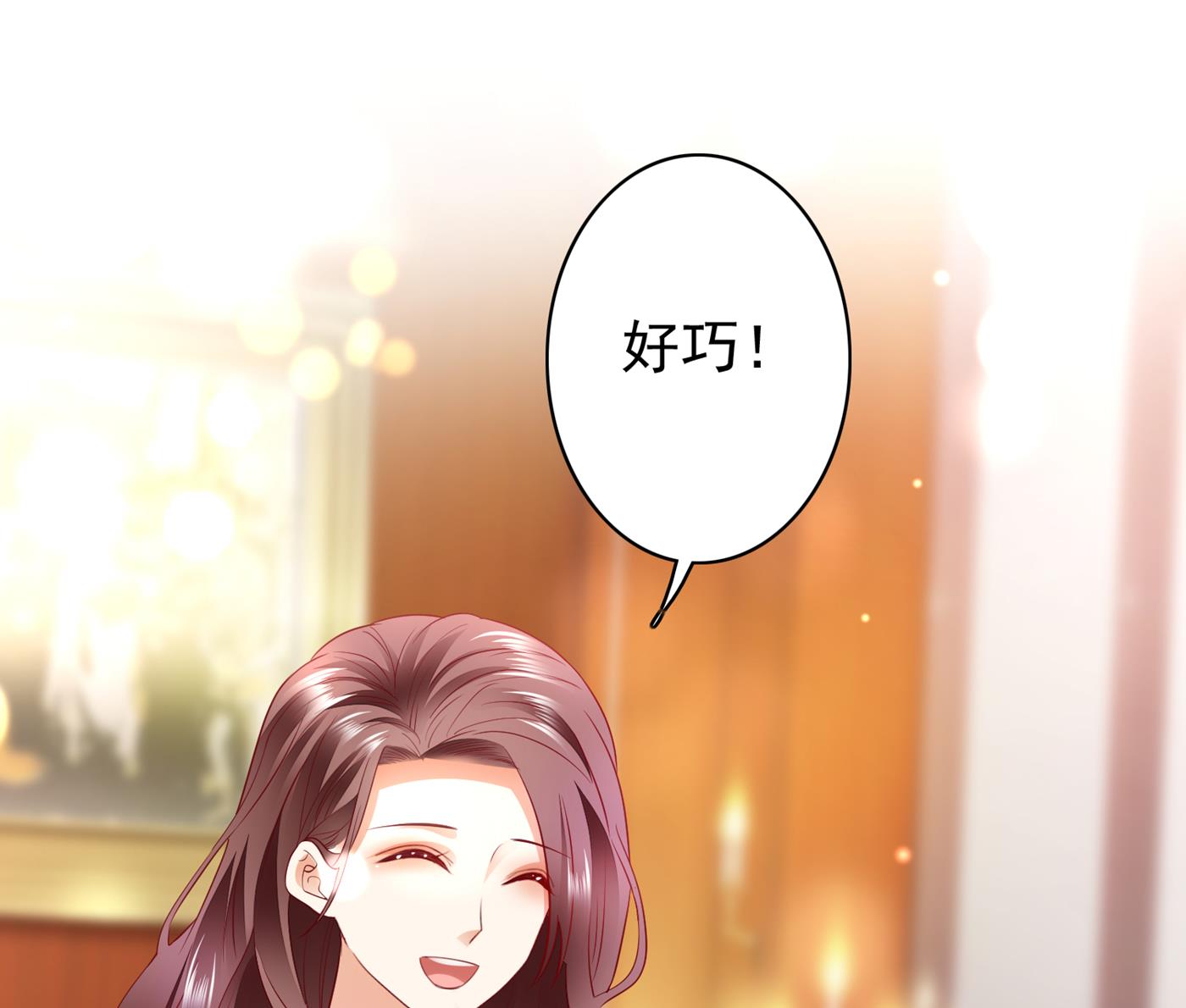 褚洛凡表白3
