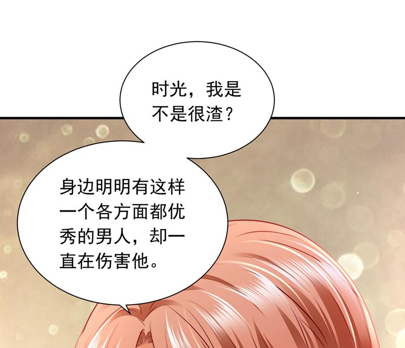 爷爷出车祸了？！40