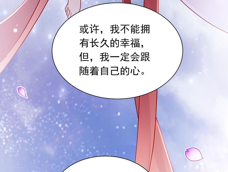 爷爷出车祸了？！52