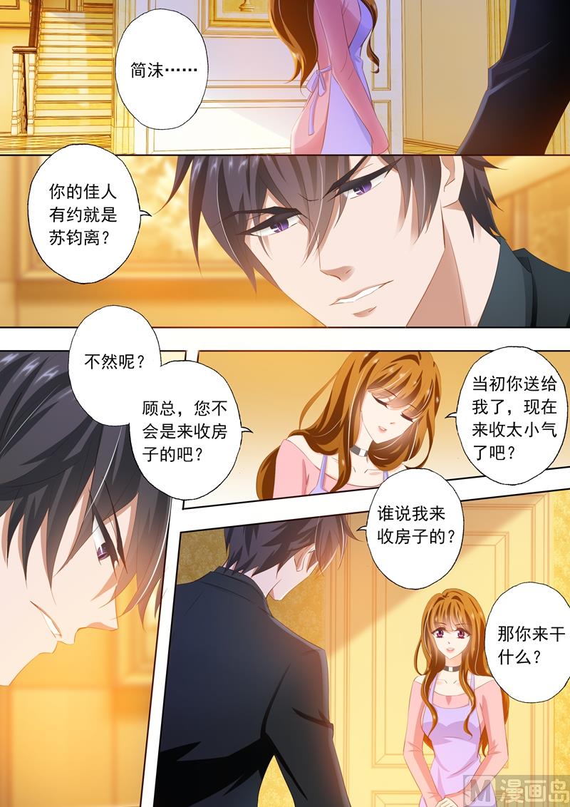 第284话 一个热情似火，一个淡漠如水4