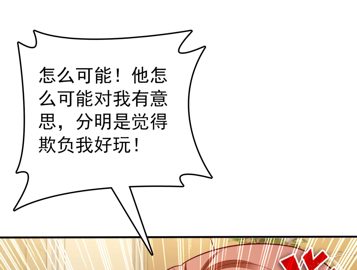 我不能在这时候分心15