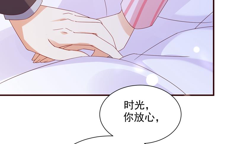 孩子，是我的吧？22