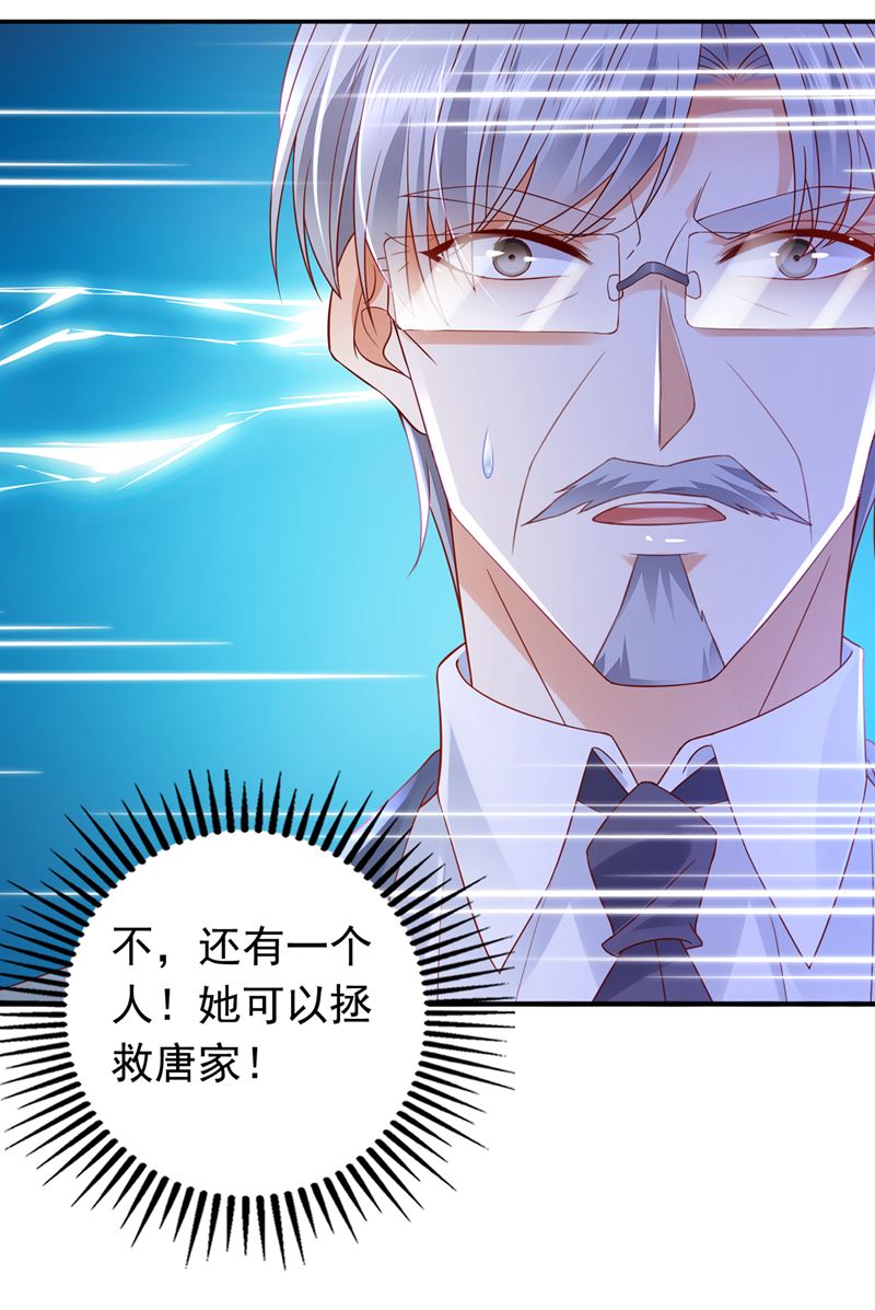 我不愿意交出血玉67