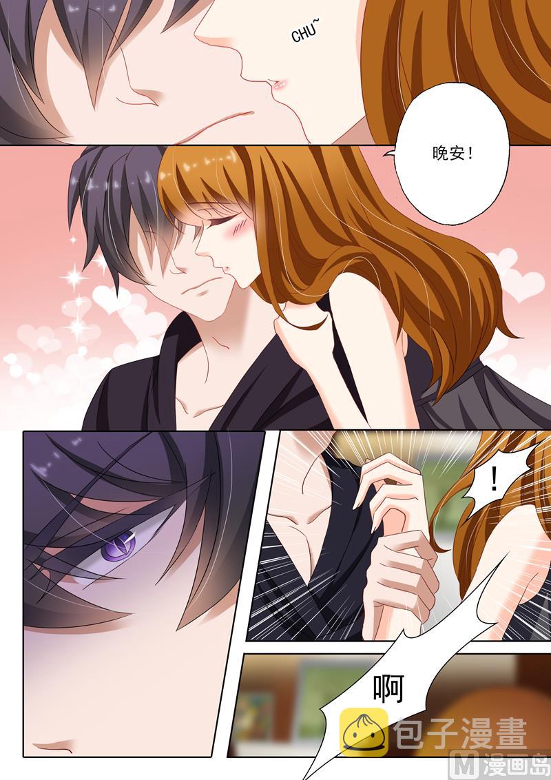 第139话 深入浅出7