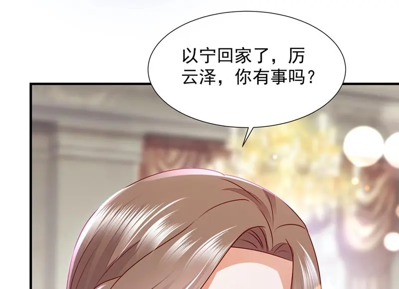 我有话想跟你说41