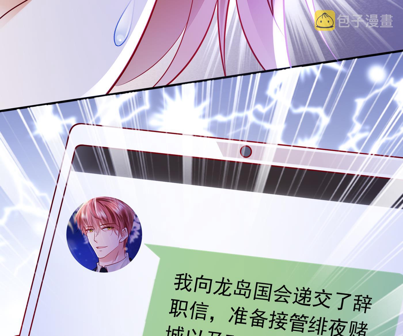 我该如何抉择？70