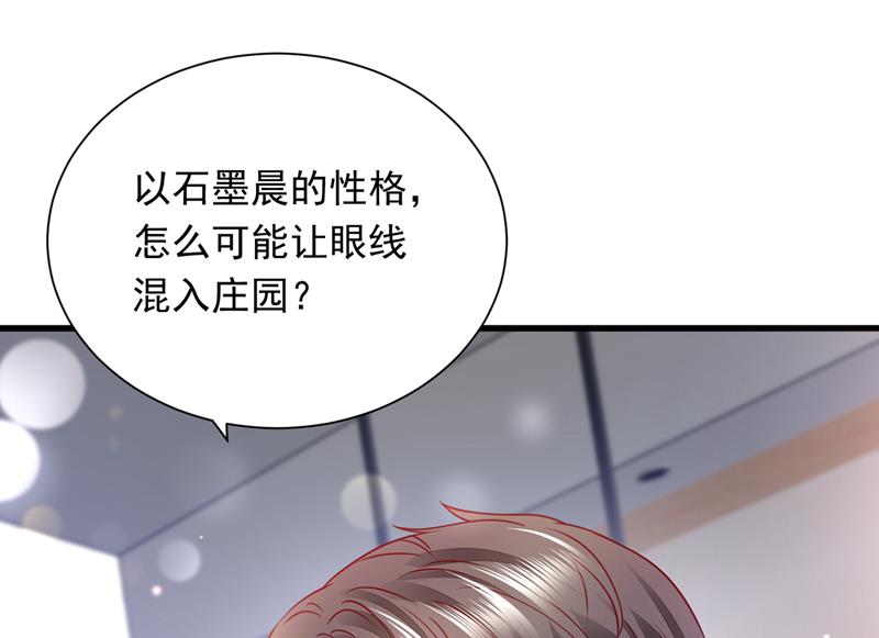 和我一起养大猫吧？72
