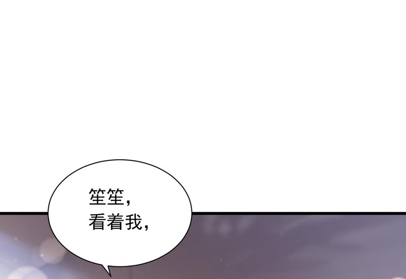 让我成为你的女人10