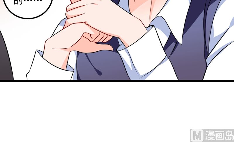 第575话 情敌相见，分外眼红53