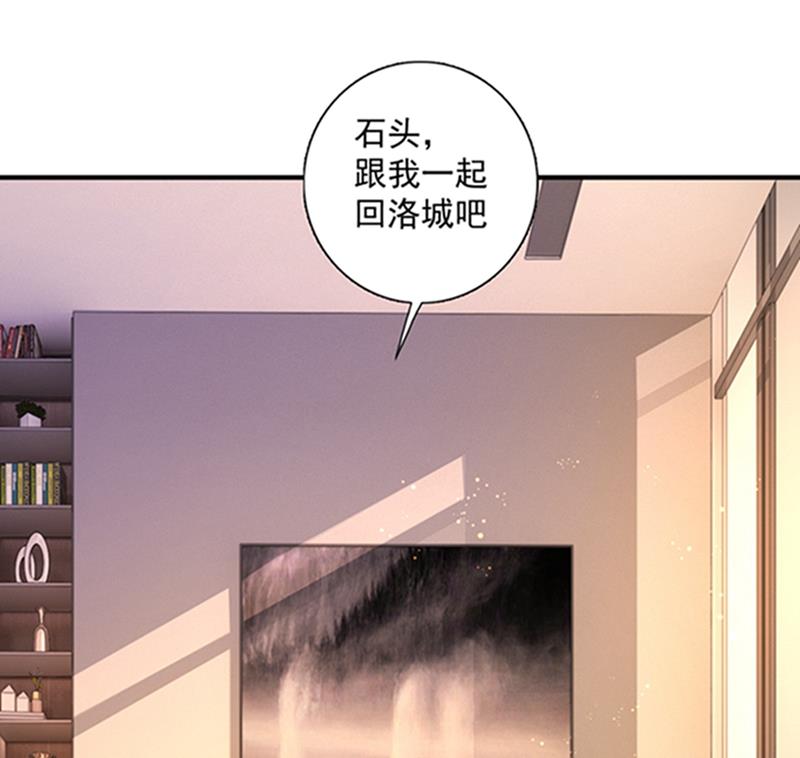 石头，一起回洛城好吗？23