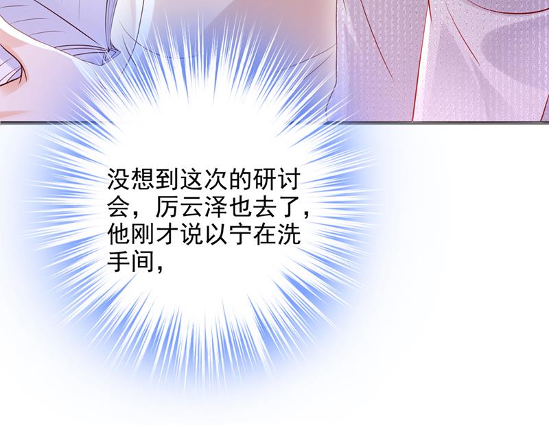 陪我喝一杯23