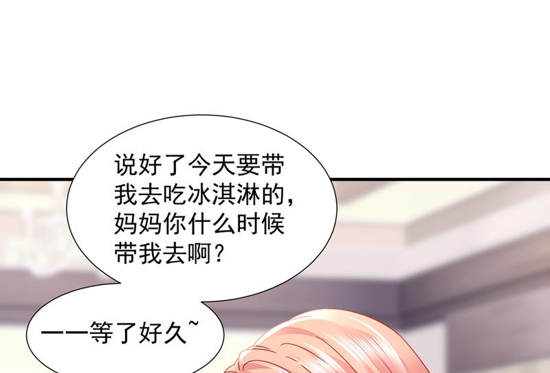 你还记得我吗？23