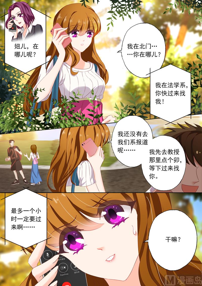 第118话 突发事端1