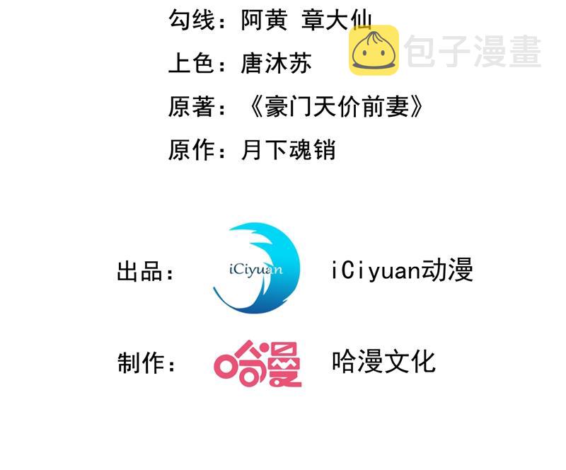 唐家内部风云2