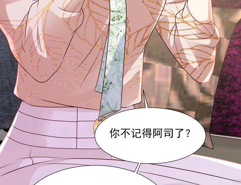 陪我喝一杯81