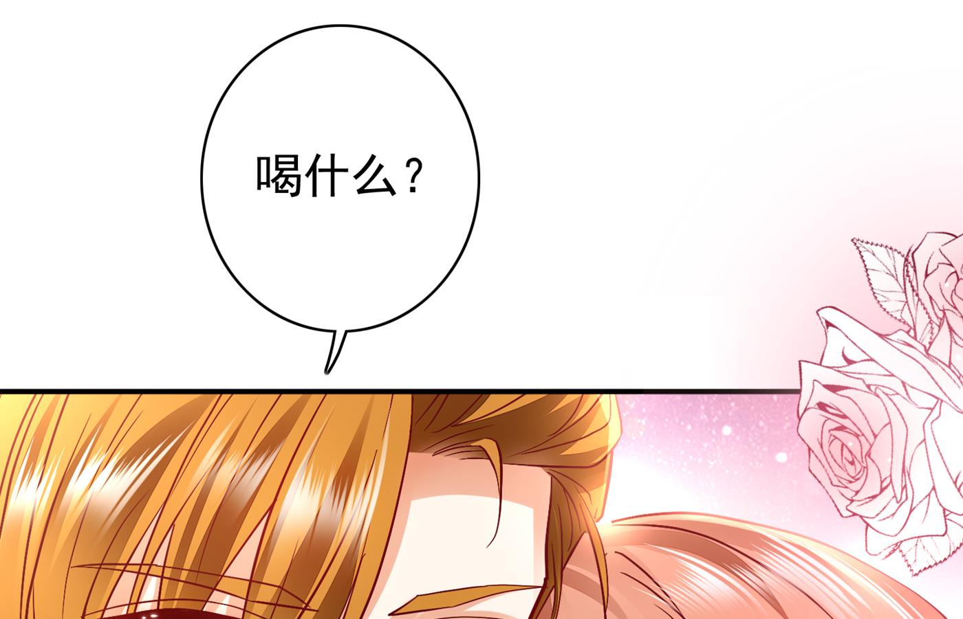 他究竟是怎样一个人12