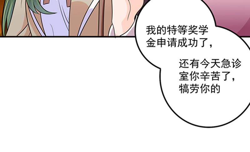 我会被小杰鞭尸的吧！？6