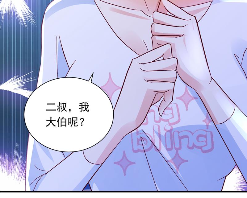 爷爷他，会死吗？44
