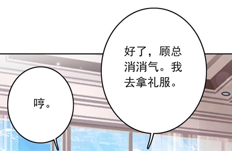 番外 你是我的唯一31