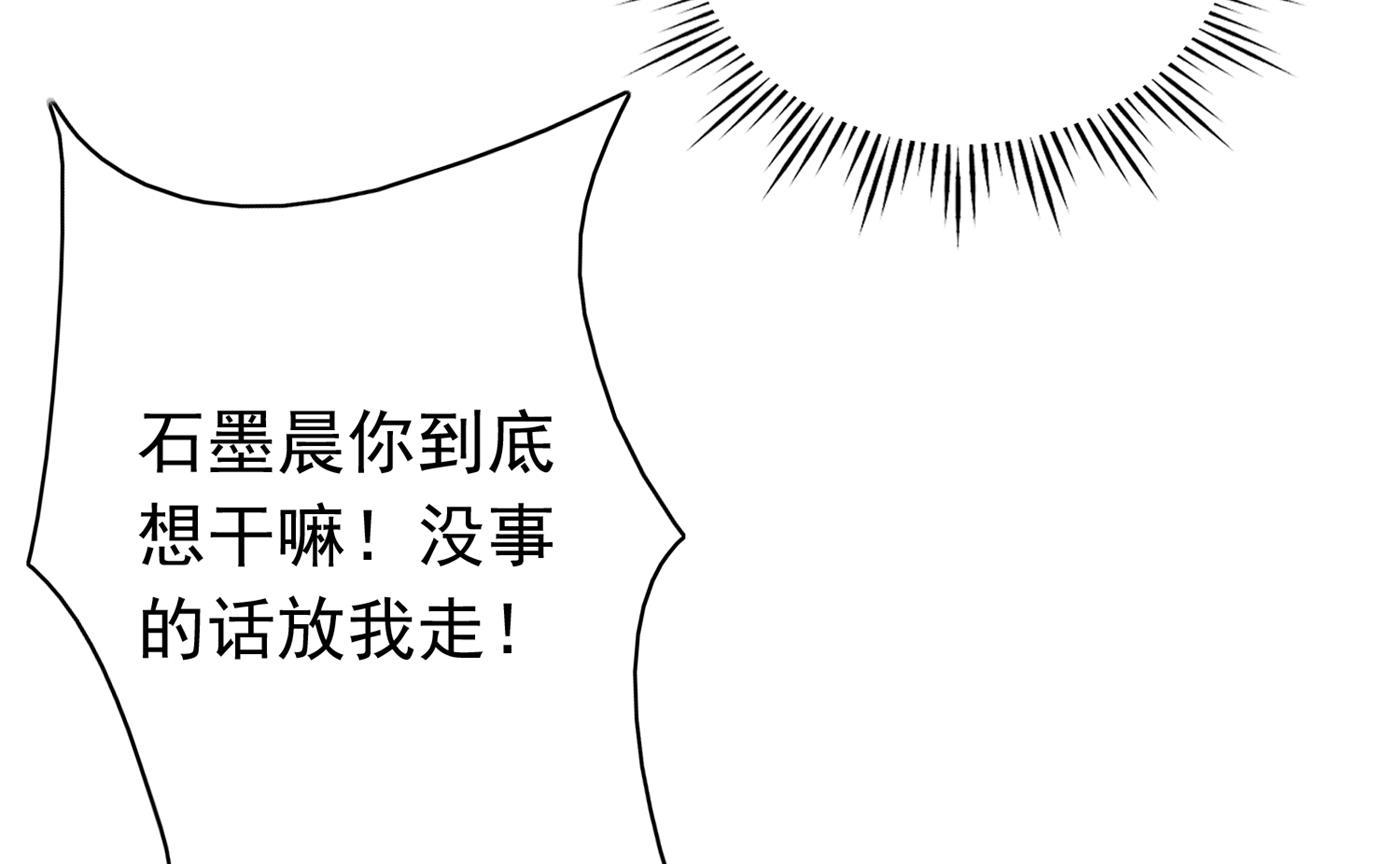 她果然是M！53