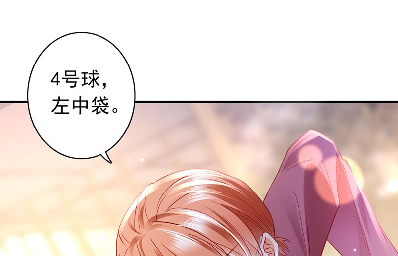 敢不敢和我比一场？76