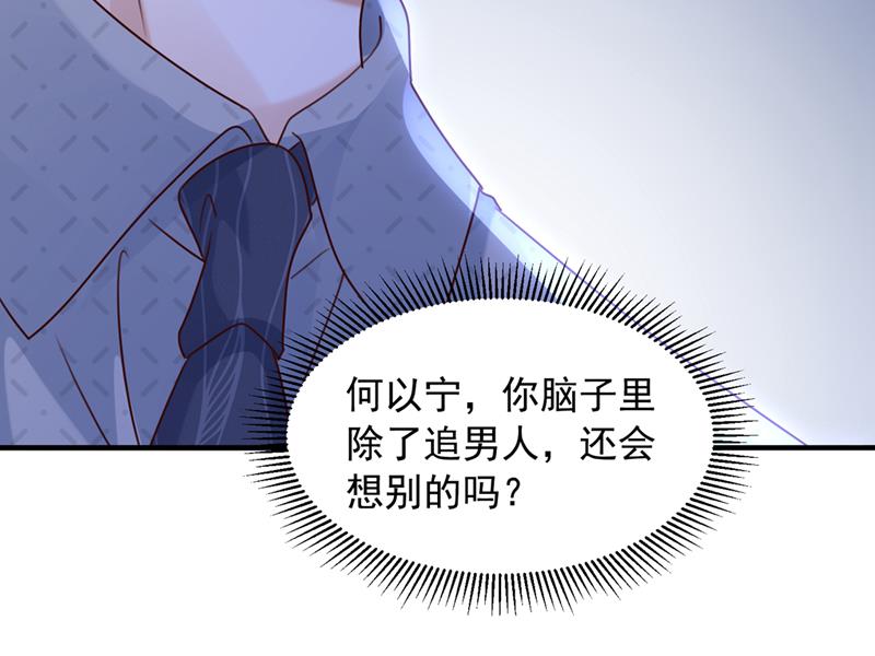 她给别人写情书？！72