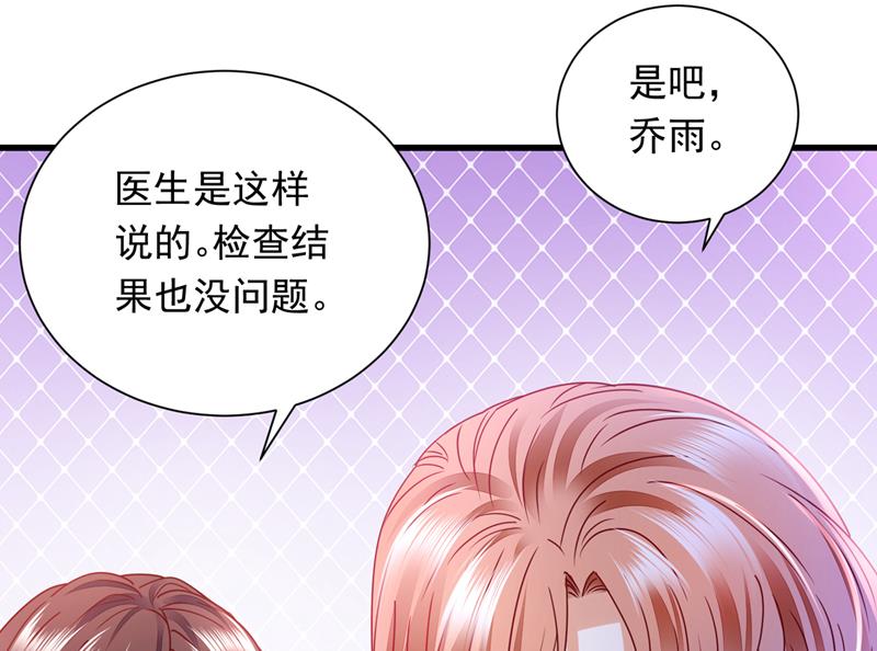 你吃醋了？18