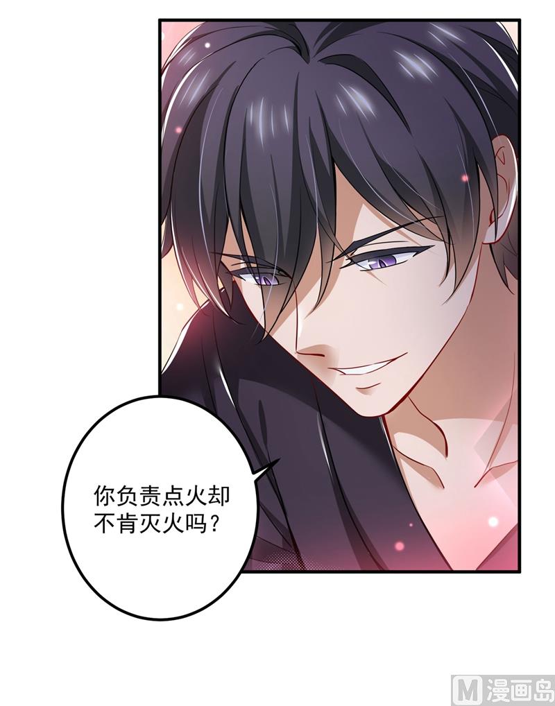 第583话 捡到一个小天使16