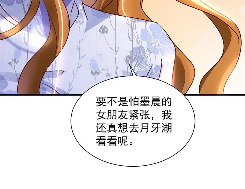 见家长？！55