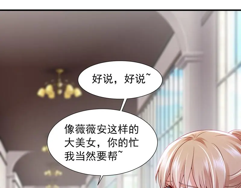 我有话想跟你说74