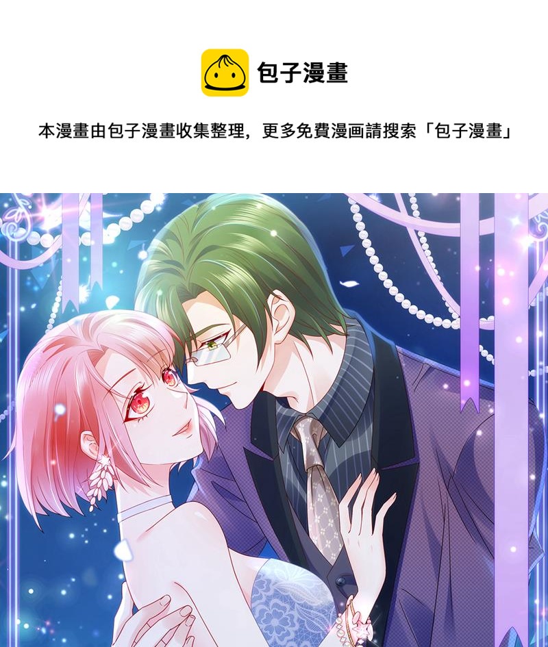 她给别人写情书？！0
